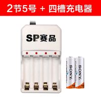 酒红色 5号7号充电电池套装五号七号大容量可充电电池充电器玩具电池