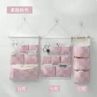 素雅粉色[加厚防水涂层] 3格[1个装] 挂墙收纳袋挂袋墙挂式门后墙上置物架壁挂袋子小布袋宿舍房间