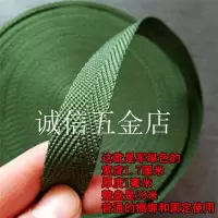绿色1.7厘米宽28米(买二送一) 绳子捆绑绳扁带绳捆货绳扁绳子带马扎绳拖车绳货车刹车绳子