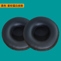 黑色蛋白质皮套[一对装] 适用先锋HDJ-500耳机套耳麦替换耳罩海绵皮耳套耳棉垫配件保护套