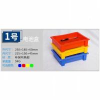 1号电池盒250*185*60mm 18650锂电池专用塑料盒电池储存盒160分格收纳盒子带脚底盘周转盒