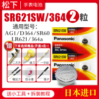 T097010A 天梭1853手表电池男原装t097 t094 t095 T085 t084 010a 410a 210