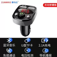 X8A高清音质[按键版] 官方标配 车载蓝牙接收器MP3充电汽车无损音质点烟器带音乐U盘多功能播放器
