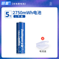 1节5号锂电池[送电池盒] 5号7号可充电电池充电器1.5v锂电池套装通用大容量五号七号aa