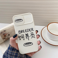 7plus/8plus 饲养员 莹彩饲养员一只猪适用iPhone13/12/pro/mini苹果11ProMax硅胶x/