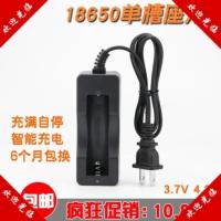 升级款[USB口单槽座充一个!] ,强光手电配件组装 18650锂电池充电器3.7v 4.2v电池双座充电