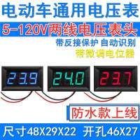 红色DC5-120.0V 12伏电压表电动车电瓶蓄电池电量表显示器直流数显锂电池汽车车载