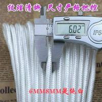 6毫米10米[筷子头粗] 绳子货车捆绑绳耐磨车用软绳尼龙绳涤纶编织封车绳刹车绳绑货小大