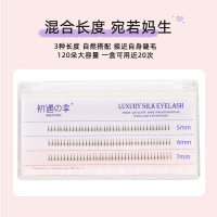 单簇假睫毛超自然自嫁接神器朵毛眼睫毛仙子毛