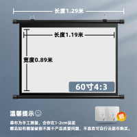 60寸4:3壁挂幕 白塑 奥普达投影幕布壁挂幕布84寸100寸120寸免打孔投影幕布家用投影仪屏幕3D简易便携式幕布高清