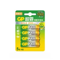 2000毫安时五号5号充电电池镍氢充电电池AA充电池4节装
