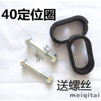 40MM定位圈一对 躺椅折叠椅配件大全 休闲椅靠椅连接扣 锁扣扶手金属配件躺椅绑绳