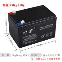 12V12AH黑色单电瓶一个 12伏12安12V12a电池喷雾器电瓶UPS照明用免维护铅酸蓄电池