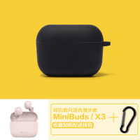 漫步者minibuds / 声迈X3[纯色黑色]硅胶连体软壳 漫步者minibuds保护套硅胶软EDIFIER冇心min