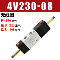 4V230C-08单一阀体 无线圈 电磁控制阀4v230c-08三位五通4v230气阀24v中封阀220v气动电磁阀