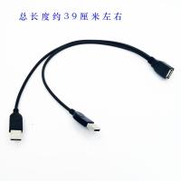 USB并接线1条[2公头转1母头] 太阳能电池5V太阳能发电板光伏板太阳能电板共享自行车6W手机充电