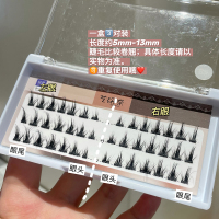 分段假睫毛超自然仿真cos漫画芭比仙女子毛小恶魔眼睫毛