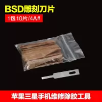 4A刀片 编程器 电池清零 点阵烧录检测 码片PCIE测试架感光