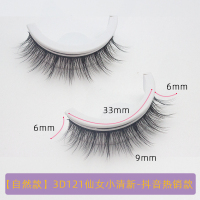 尖尾款 10mm 速贴温感自粘假睫毛果冻胶条代替眼线自然柔软仙女睫免胶水重复戴