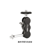 魔术手臂万向支架 魔术手臂万向支架1/4螺丝孔小云台监视器支架微单相机兔笼外接魔术怪手三脚架补光灯vlog套装拓展配件