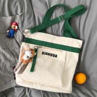 白绿拼色不带挂饰 大学生上课包帆布包女斜挎包百搭ins风撞色大容量日系手提单肩包