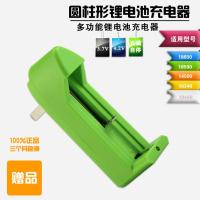 [3200电池一节] 14500锂电池3.7V4.2V 5号充电电池 大容量强光手电筒电池充电器