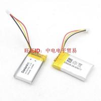 适用罗技UE3500 UE4500 UE3100蓝牙耳机电池533-000069 AHB