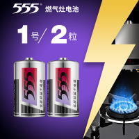 1号电池2节 大号电池1号1.5V一号R20热水器燃气灶 锌锰干电池虎头电池