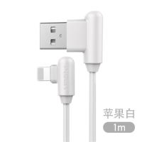 1米[白色]弯头 适用于苹果数据线iPhone12快充11手机13pro闪充6s加长2米加长2m弯头xsmax充电线器8