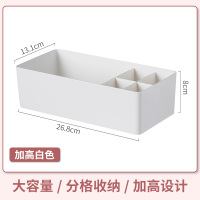 加高白色 数据线分格收纳神器耳机线充电线电源线通用桌面收纳盒白色