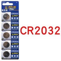 CR2032(5粒)拍2件送1件 纽扣电池3V蓝牙汽车钥匙遥控玩具手写板电子秤电池