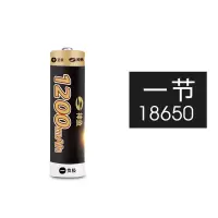 神鱼原装18650充电电池 1200毫安 实标 一节装 电池充电器多功能通用强光手电筒专用头灯26650锂电池充电器