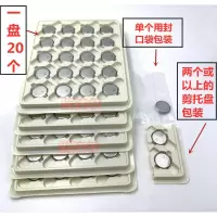 纽扣电池cr2032热水器3v电池2032电脑主板电视遥控器电子称