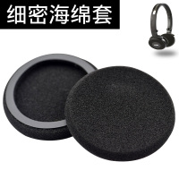 海绵套 1对 适用AKG k450海绵套爱科技y30耳机套k420耳罩q460头戴式通用px90耳套皮套k404耳棉收纳