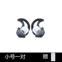 S黑色[小号]1对 博士bose QC20 QC30耳机套蓝牙硅胶塞耳帽冒QuietControl配件IE2代耳塞胶So