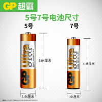 碱性5号4粒 碱性电池5号7号玩具车电子秤挂闹钟鼠标键盘话筒五七号1.5V