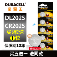 纽扣电池DL2025 3V锂电池奔驰大众汽车钥匙CR2025小电子5粒