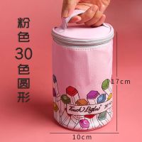 30色圆形粉色[仅笔袋没笔 不带座 马克笔收纳盒桌面格子收纳袋带底座24/48/80色水彩笔皮革便携手提