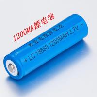 蓝色 1200MA电池 理发器电推剪专用充电器18650型2000MA1200MA电池