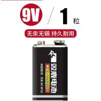 9V碳性 1粒转 9v电池6F22碳性万用表麦克风9号玩具锂能遥控器九伏方块方形