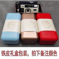 铁皮礼盒包装,拍下备注颜色 德国 501F相机非一次性复古胶片相机135胶卷傻瓜带闪光灯