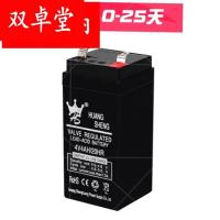 皇盛经典款4V4ah 电子秤上的电池专用台秤电子称电池通用4V5ah/20hr蓄电池秤4V电瓶