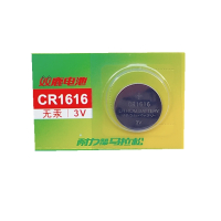 1粒1616电子+收藏送螺丝刀 cr纽扣电池3v东风本田思域雅阁三菱汽车钥匙遥控器式电子