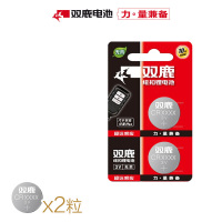 CR2032 X2粒 5粒cr2032纽扣电池3v锂电池人体秤体重秤cr2032钮扣电池 奥迪大众别克雪佛兰汽车钥匙纽扣