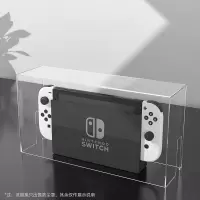 Switch防尘罩 任天堂switch防尘罩ns主机游戏机手柄底座保护壳保护套防尘盒oled罩子透明亚克力lite防摔S