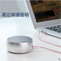 玫瑰金音频线[1条装] 1m 适用插卡音箱连接线 迷你小音箱收音机电脑手机mp3小音响低音炮音