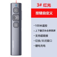N95红光普通版 N95 Spotlight翻页ppt遥控器教师用多媒体功能投影无线演示笔