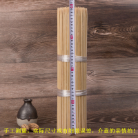 加粗竹签40cm*5.0mm烤面筋冰糖葫芦棉花糖薯塔一次性烧烤工具签子
