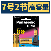 7号2节 7号充电电池 镍氢无绳电话电池 遥控器 无线电话 子母机配件西门子飞利浦数字电话1.2V七号AAA可充电电池