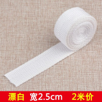 漂白 2.5cm宽 2米 彩色背包带子书包带帆布带加厚编织带布织带条布捆绑带箱包带辅料